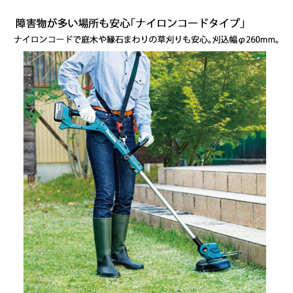 マキタ（makita） 草刈機 18V 充電式草刈機 ナイロンコード バッテリー
