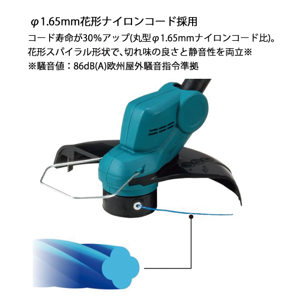 マキタ（makita） 草刈機 18V 充電式草刈機 ナイロンコード バッテリー