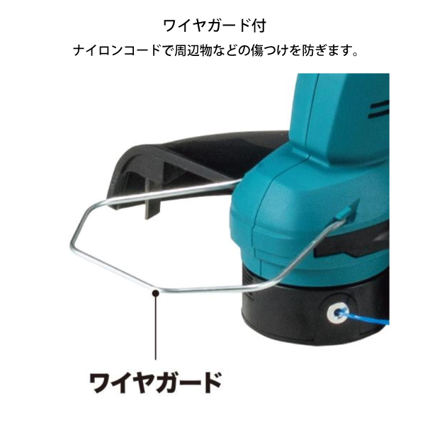 マキタ（makita） makita 18V 充電式草刈機 ナイロンコード 本体のみ
