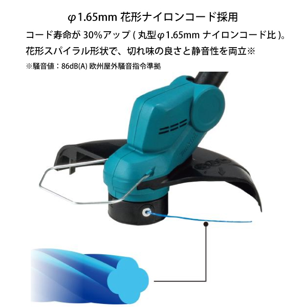 マキタ（makita） makita 18V 充電式草刈機 ナイロンコード 本体のみ