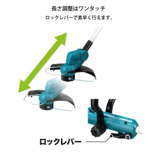 マキタ（makita） makita 18V 充電式草刈機 ナイロンコード 本体のみ