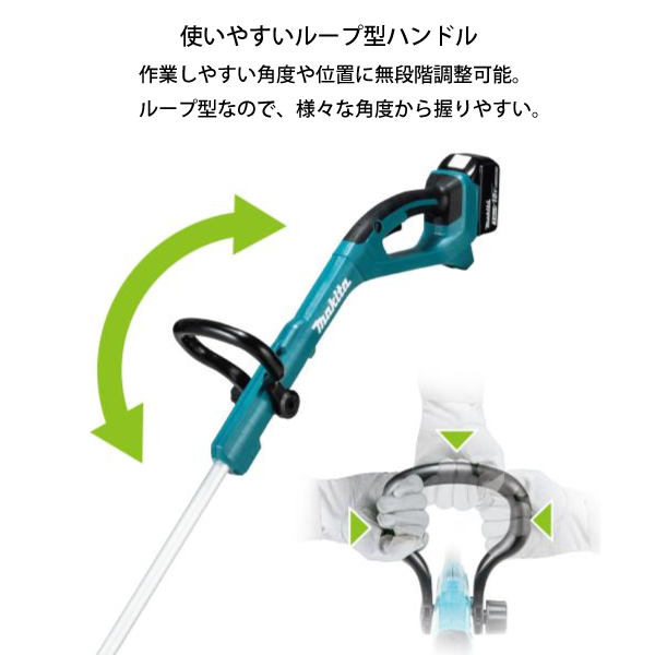 マキタ（makita） makita 18V 充電式草刈機 ナイロンコード 本体のみ