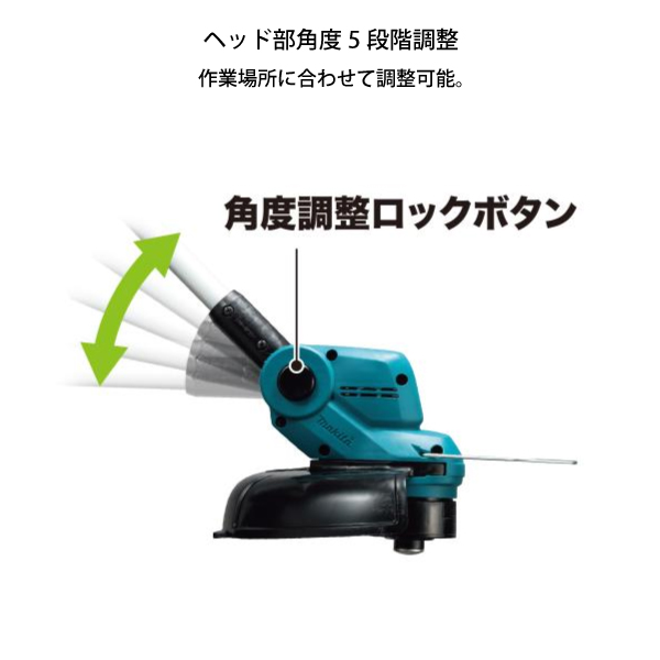 マキタ（makita） makita 18V 充電式草刈機 ナイロンコード 本体のみ