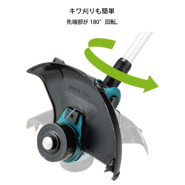 マキタ（makita） makita 18V 充電式草刈機 ナイロンコード 本体のみ