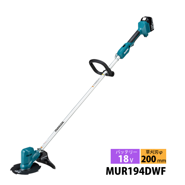 マキタ 草刈機18V 充電式草刈機 200mm バッテリー・充電器付き