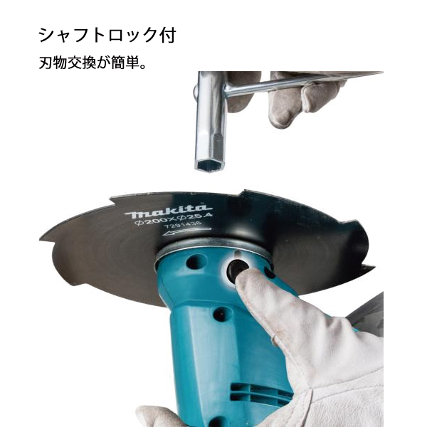マキタ 草刈機18V 充電式草刈機 200mm バッテリー・充電器付き