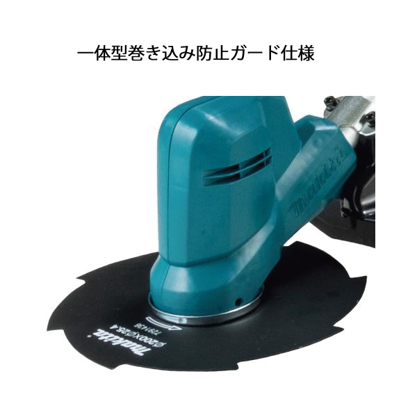 マキタ（makita） 草刈機18V 充電式草刈機 200mm バッテリー・充電器