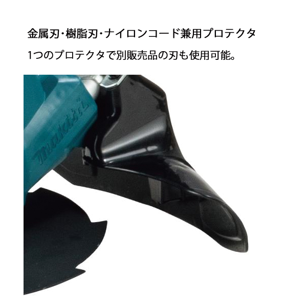 マキタ（makita） 草刈機18V 充電式草刈機 200mm バッテリー・充電器