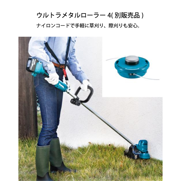 マキタ（makita） makita 18V 充電式草刈機 200mm 本体のみ MUR194DZ