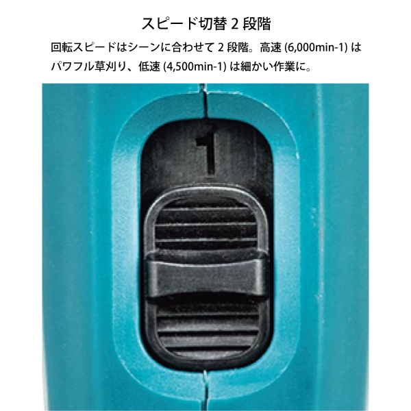 マキタ（makita） makita 18V 充電式草刈機 200mm 本体のみ MUR194DZ