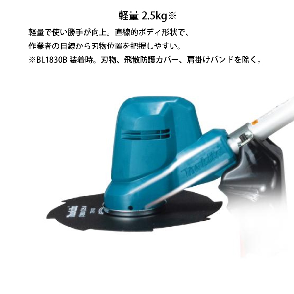 マキタ（makita） makita 18V 充電式草刈機 200mm 本体のみ MUR194DZ
