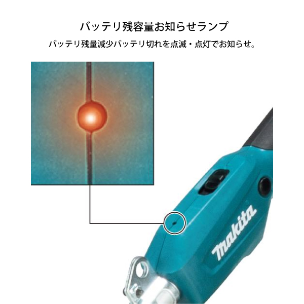 マキタ（makita） makita 18V 充電式草刈機 200mm 本体のみ MUR194DZ