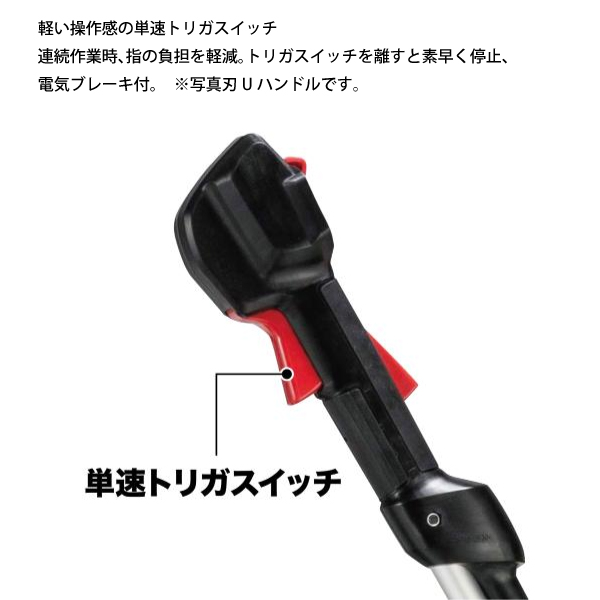草刈機　makita マキタ　ループハンドル　動作確認済み　本体のみ　バッテリー無し　充電器無し　中古品 マキタ（makita） 草刈機 18V 充電式草刈機 230mm ループハンドル 本体