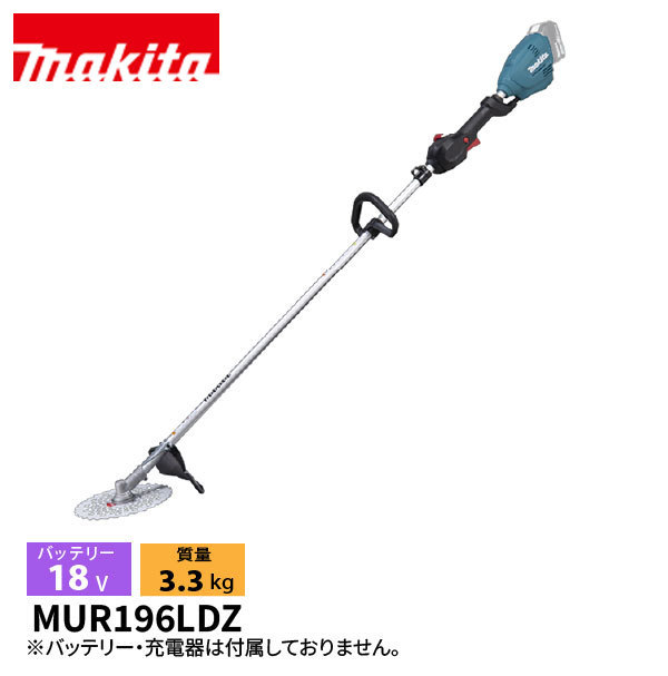 マキタ（makita） 18V 充電式草刈機 ループハンドル 本体のみ