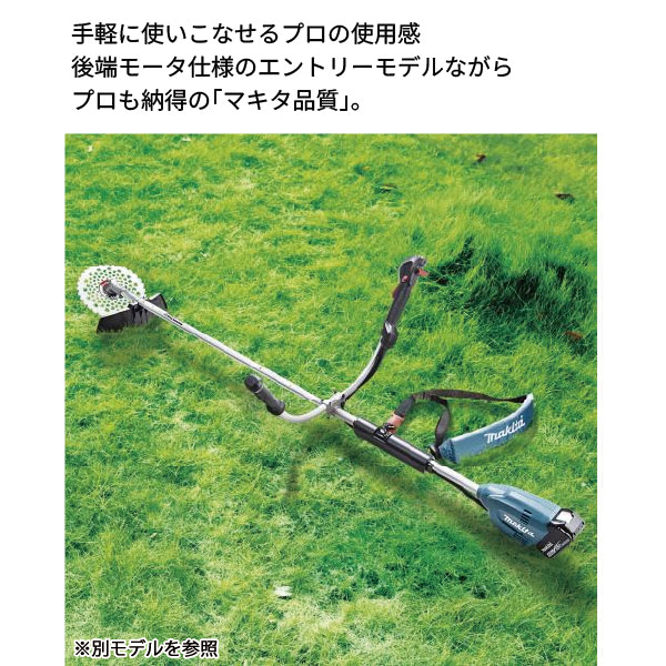 マキタ（makita） 18V 充電式草刈機 ループハンドル 本体のみ