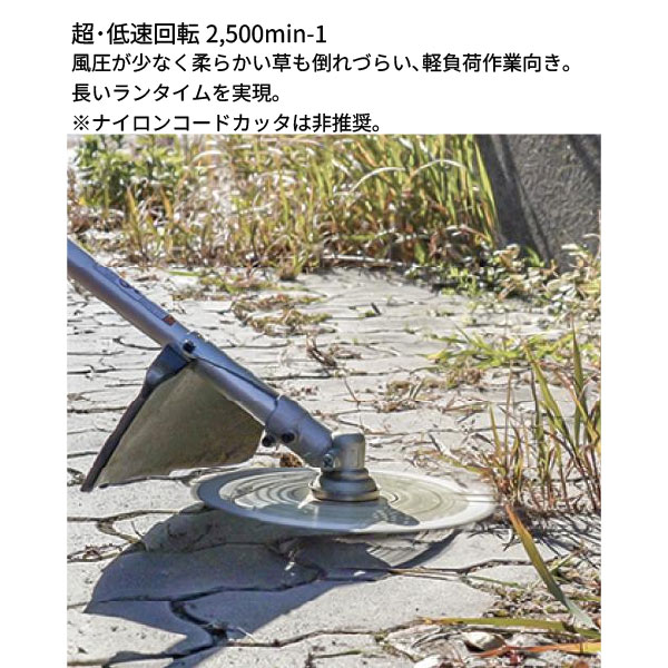 新品 マキタ 18V 充電式 草刈機(ループハンドル) 本体のみ 8869 マキタ（makita） 18V 充電式草刈機 ループハンドル 本体のみ