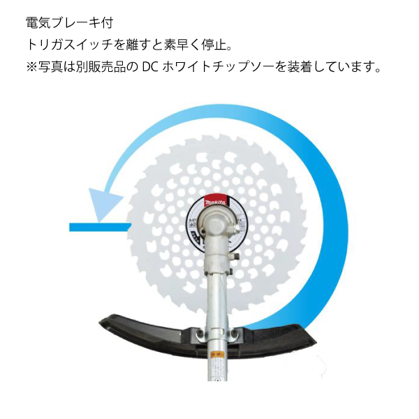 マキタ（makita） 18V 充電式草刈機 Uハンドル バッテリー ・充電器