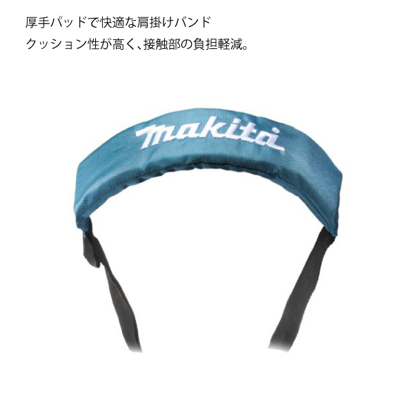 マキタ（makita） 18V 充電式草刈機 Uハンドル バッテリー ・充電器