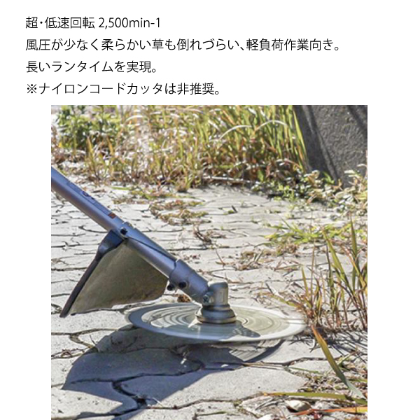 マキタ（makita） 18V 充電式草刈機 Uハンドル バッテリー ・充電器