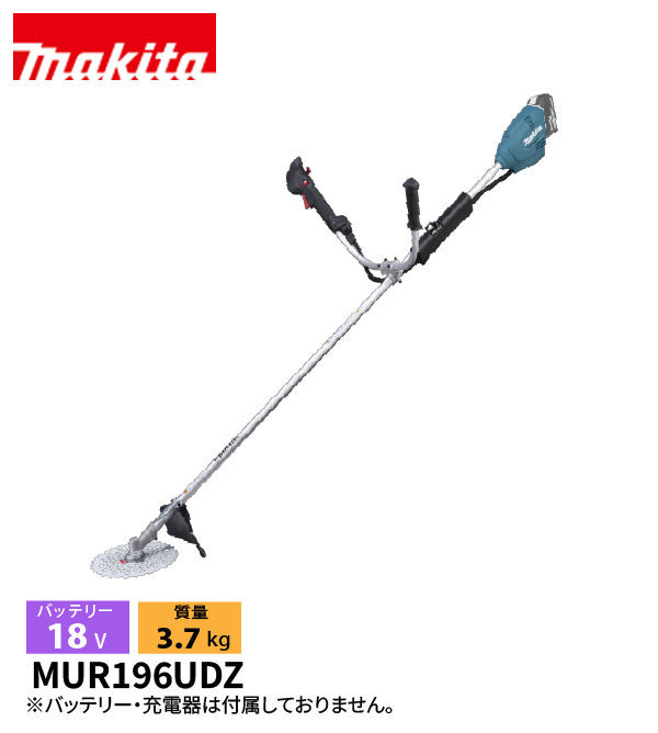 マキタ（makita） 18V 充電式草刈機 Uハンドル 本体のみ MUR196UDZ