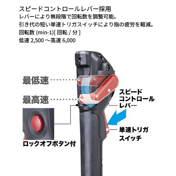 マキタ(makita) 18V 充電式草刈機 ...の詳細画像5