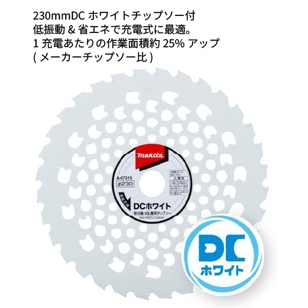 マキタ（makita） 18V 充電式草刈機 Uハンドル 本体のみ MUR196UDZ