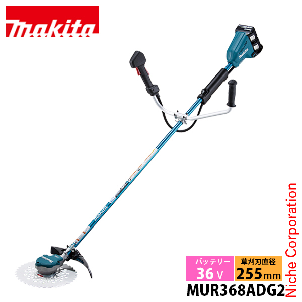 マキタ makita 36V 充電式草刈機 Uハンドル 左右非対称 MUR368ADG2 バッテリー・充電器付き 純正品 両手ハンドル 非対称 電動 草刈機 草刈り機 刈払機 | マキタ