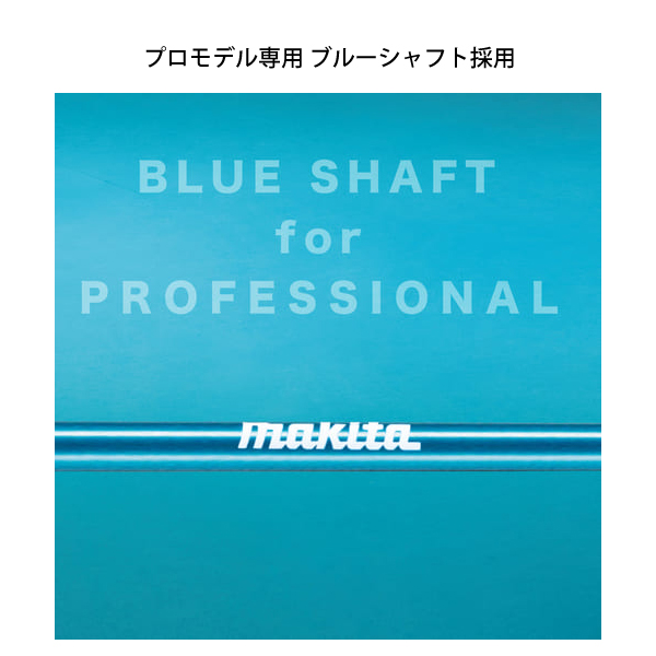 マキタ makita 36V 充電式草刈機 Uハンドル 左右非対称 MUR368ADG2 バッテリー・充電器付き 純正品 両手ハンドル 非対称 電動 草刈機 草刈り機 刈払機 | マキタ | 11