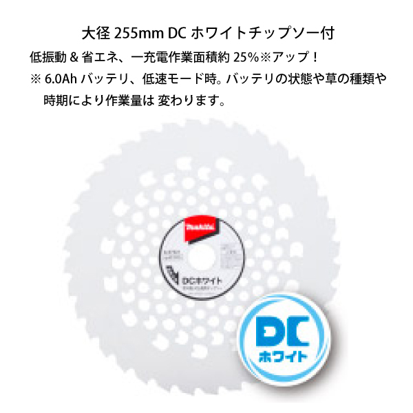 マキタ makita 36V 充電式草刈機 Uハンドル 左右非対称 MUR368ADG2 バッテリー・充電器付き 純正品 両手ハンドル 非対称 電動 草刈機 草刈り機 刈払機 | マキタ | 03