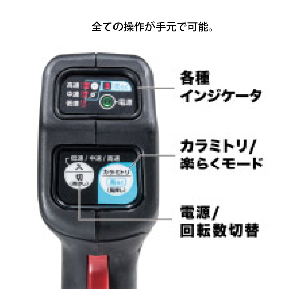 マキタ makita 36V 充電式草刈機 Uハンドル 左右非対称 MUR368ADG2 バッテリー・充電器付き 純正品 両手ハンドル 非対称 電動 草刈機 草刈り機 刈払機 | マキタ | 09
