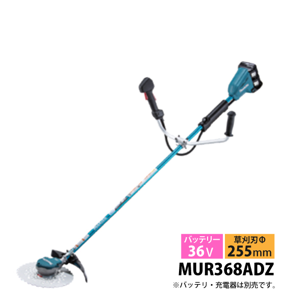KIORITZ（共立） 刈払機 スタンダード 2グリップ SRE2432GT 草刈機 刈