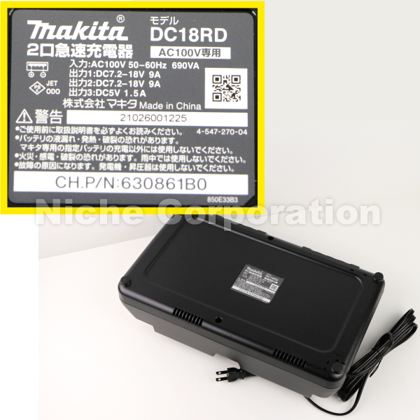 マキタ（makita） 充電式草刈機 Uハンドル MUR368UDG2 刈払機 純正 | マキタ | 12