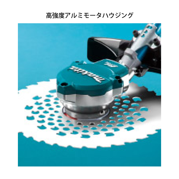マキタ（makita） 充電式草刈機 Uハンドル MUR368UDG2 刈払機 純正 | マキタ | 02
