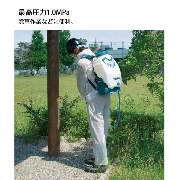 マキタ（makita） 18V 充電式噴霧器 15L 本体のみ MUS156DZ 噴霧器