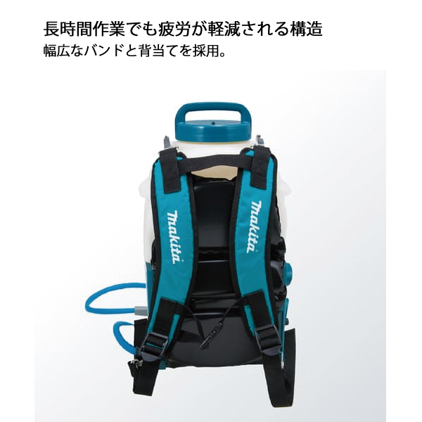マキタ（makita） 18V 充電式噴霧器 15L 本体のみ MUS156DZ 噴霧器