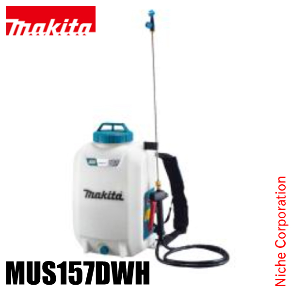 マキタ 充電式噴霧器 MUS157DWH (散布機) 価格比較 - 価格.com
