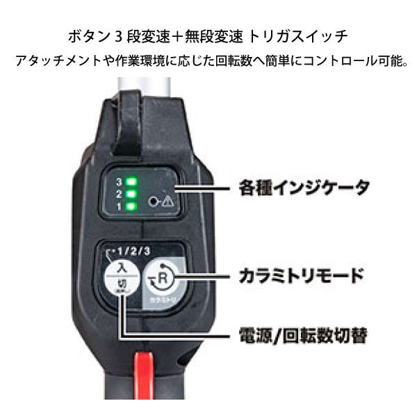 マキタ 草刈機 makita 40Vmax 充電式スプリット草刈機 ループハンドル バッテリー・充電器付き MUX01GRMM 草刈り機 電動 | マキタ | 05