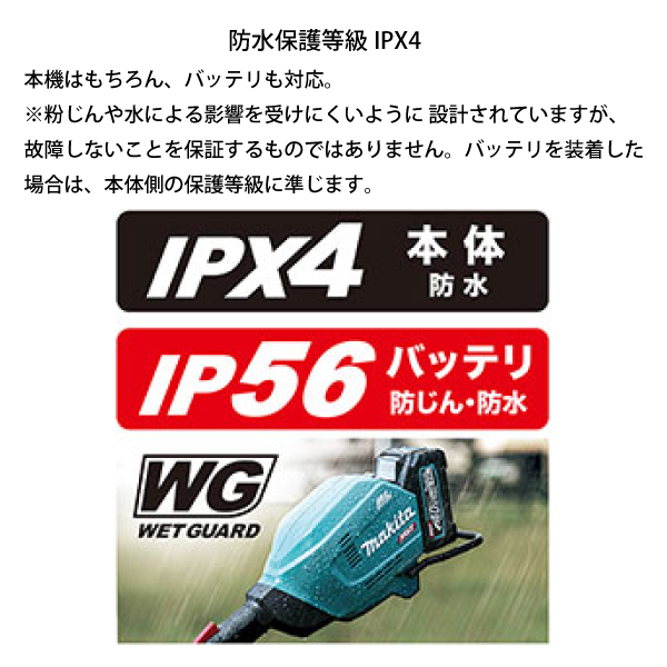マキタ 草刈機 makita 40Vmax 充電式スプリット草刈機 ループハンドル バッテリー・充電器付き MUX01GRMM 草刈り機 電動 | マキタ | 06