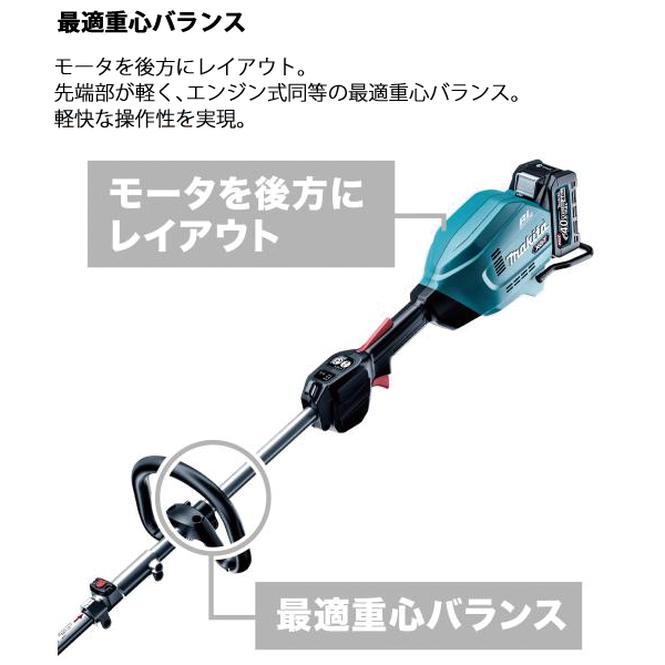 マキタ（makita） 40Vmax 充電式スプリットポンプ バッテリー ・充電器付き MUX01GRMP 純正 | マキタ | 10
