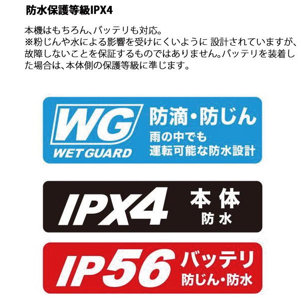 マキタ（makita） 40Vmax 充電式スプリットポンプ バッテリー ・充電器付き MUX01GRMP 純正 | マキタ | 11