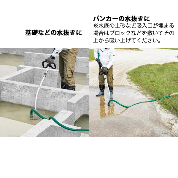 マキタ（makita） 40Vmax 充電式スプリットポンプ バッテリー ・充電器付き MUX01GRMP 純正 | マキタ | 12