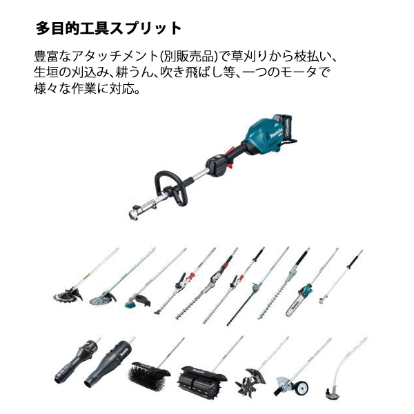 マキタ（makita） 40Vmax 充電式スプリットポンプ バッテリー ・充電器付き MUX01GRMP 純正 | マキタ | 07