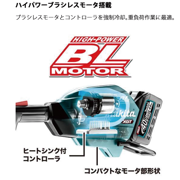 マキタ（makita） 40Vmax 充電式スプリットポンプ バッテリー ・充電器付き MUX01GRMP 純正 | マキタ | 09