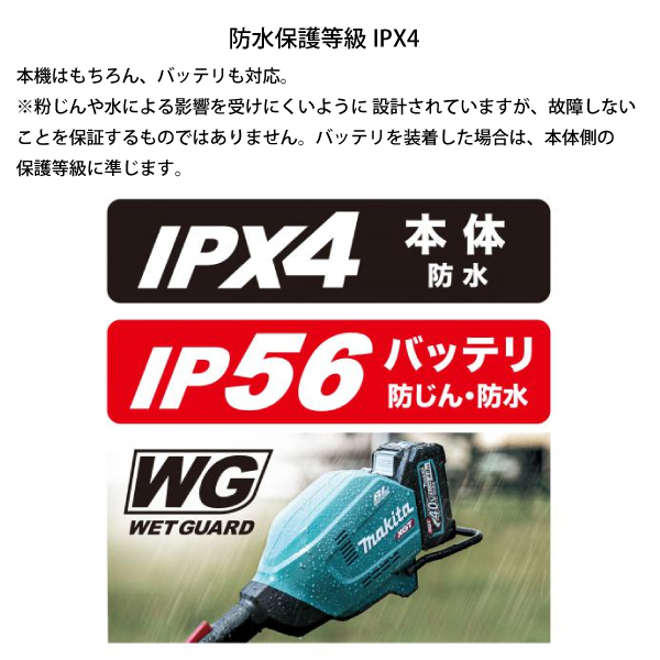 マキタ（makita） makita 40Vmax 充電式スプリットモータ 本体のみ