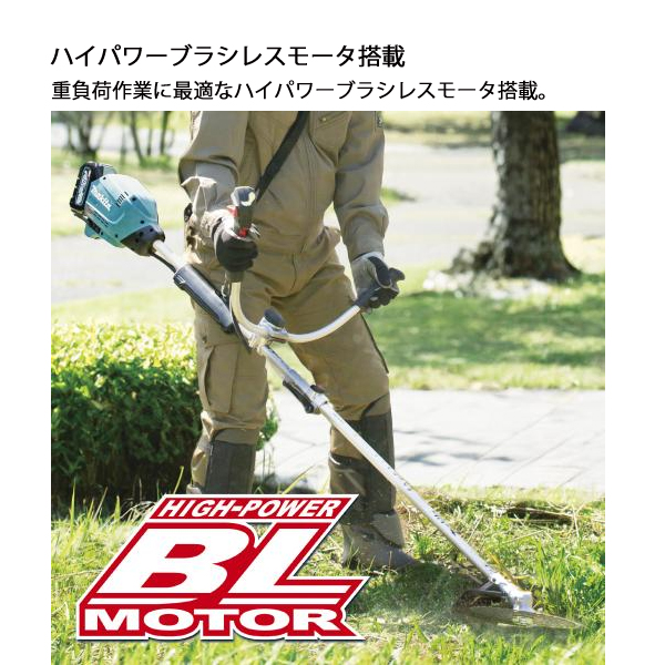 マキタ（makita） 40Vmax 充電式スプリットモータ Uハンドル モーター