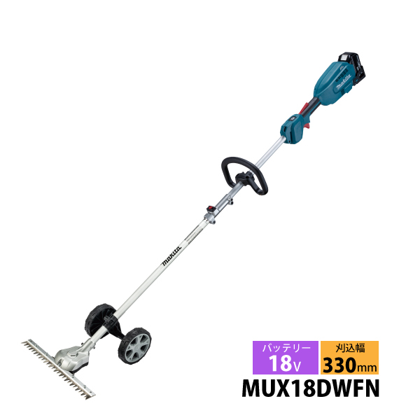 マキタ（makita） 18V 充電式スプリットグランドトリマ バッテリー ・充電器付き MUX18DWFN 草刈機 刈払機 刈払い機 充電式 | マキタ