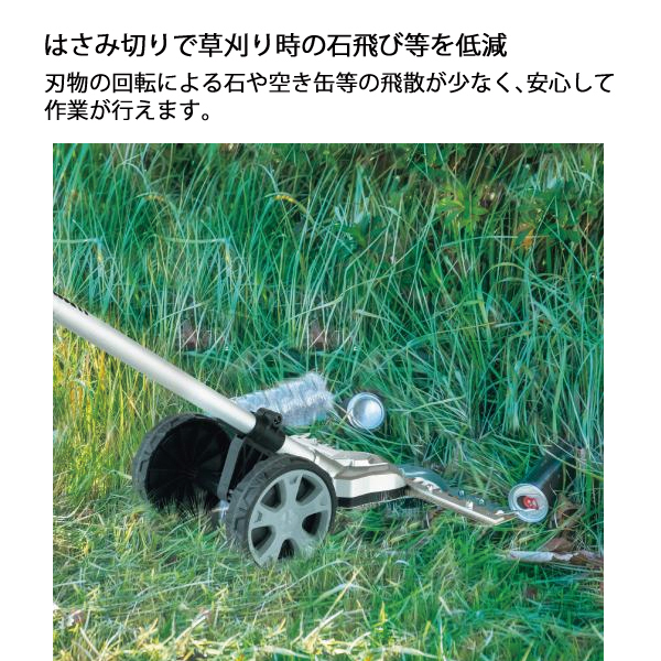 マキタ（makita） 18V 充電式スプリットグランドトリマ バッテリー ・充電器付き MUX18DWFN 草刈機 刈払機 刈払い機 充電式 | マキタ | 10