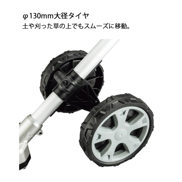 マキタ（makita） 18V 充電式スプリットグランドトリマ バッテリー ・充電器付き MUX18DWFN 草刈機 刈払機 刈払い機 充電式 | マキタ | 11