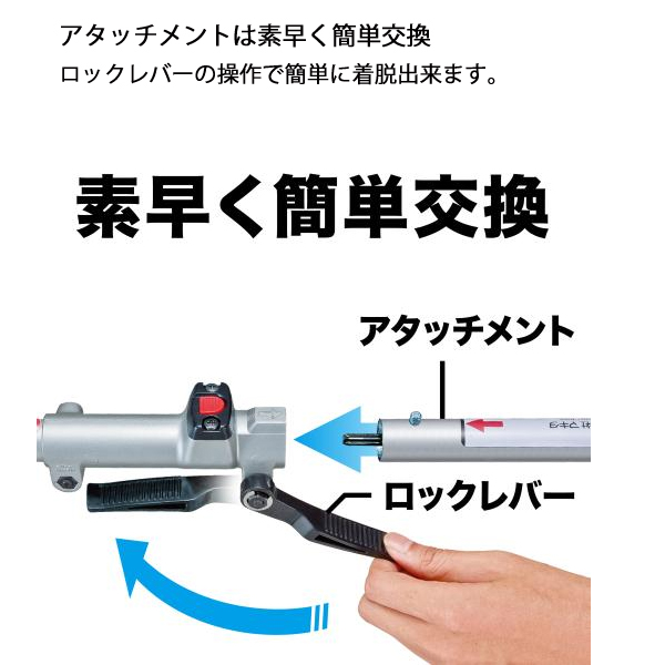 マキタ（makita） 18V 充電式スプリットグランドトリマ バッテリー ・充電器付き MUX18DWFN 草刈機 刈払機 刈払い機 充電式 | マキタ | 05