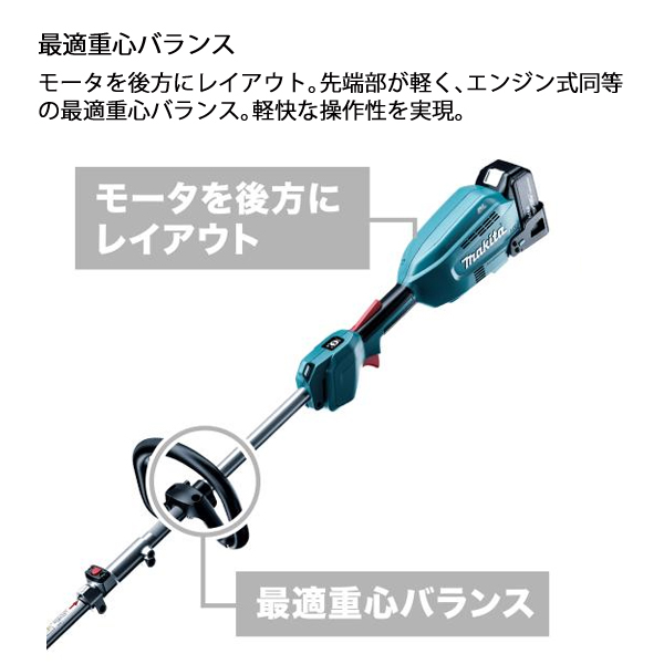 マキタ（makita） 18V 充電式スプリットグランドトリマ バッテリー ・充電器付き MUX18DWFN 草刈機 刈払機 刈払い機 充電式 | マキタ | 07